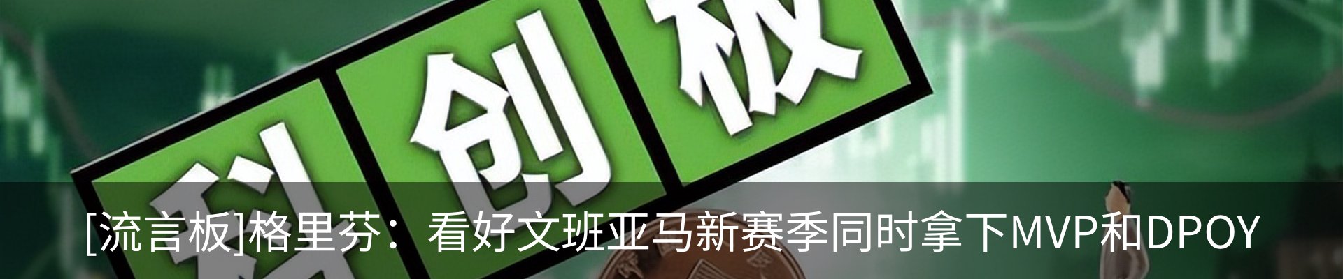 资讯中心